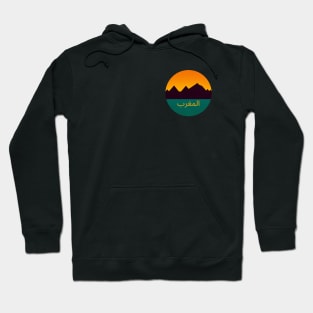 Morocco Mountains Small Graphic Hoodie